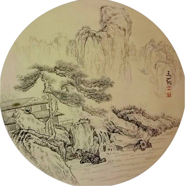 王凱 山水畫 《宋意山水》