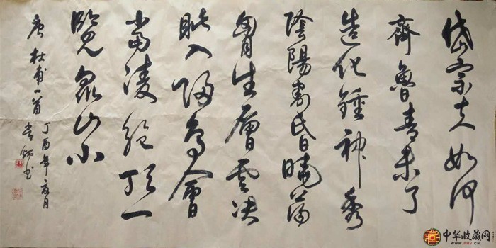 劉常炳   書法作品    136*68cm