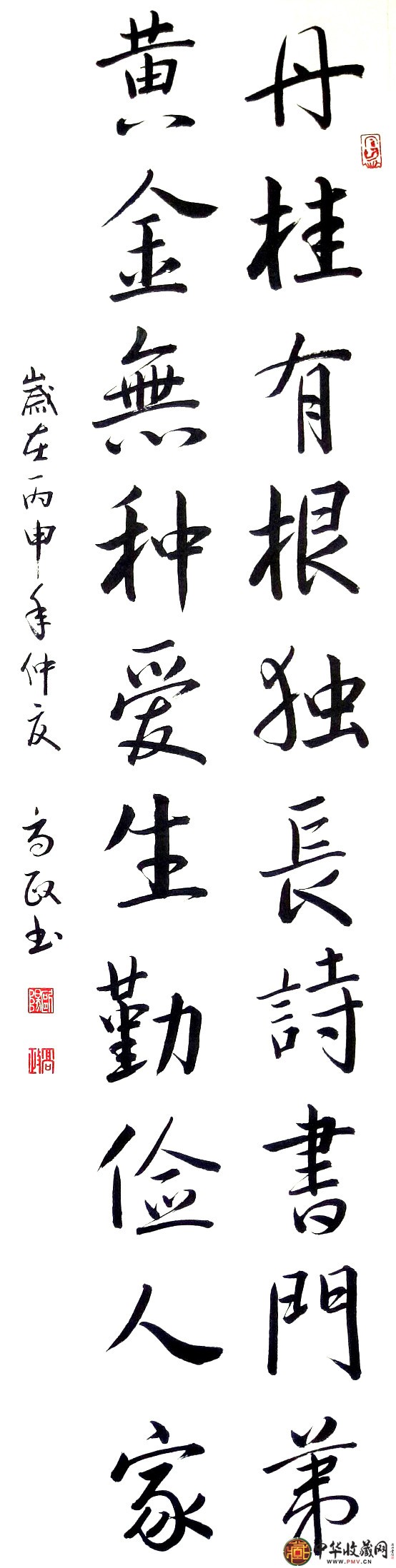 歐陽(yáng)高政四尺對(duì)開(kāi)書法對(duì)聯(lián)作品