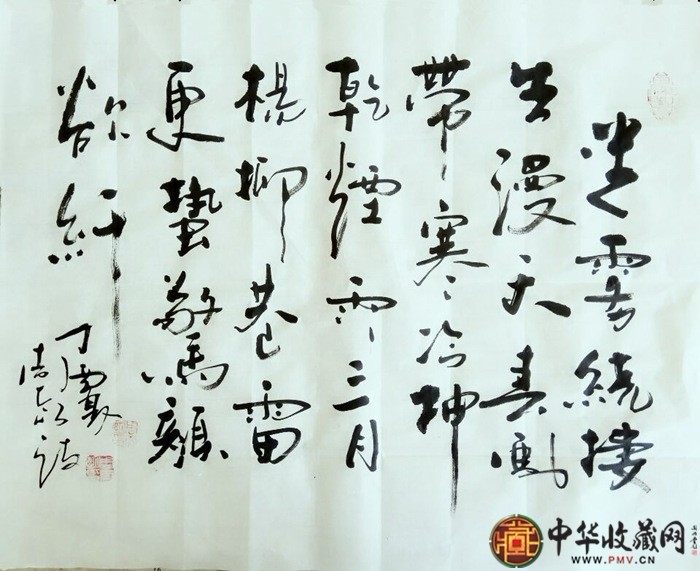 周太明 書法作品 100*50cm